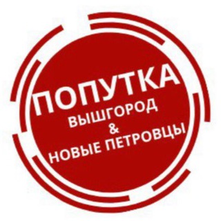 Логотип канала poputka_com