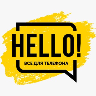 Логотип канала hello54_ru