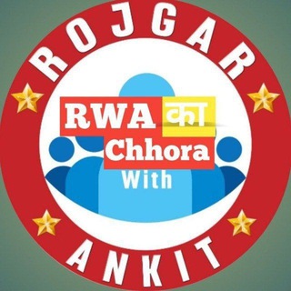 Логотип канала Rojgar_With_Ankit_Bhati_Sir0