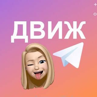 Логотип канала abrandtelegram