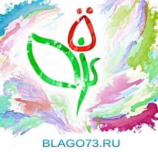 Логотип канала blago73ru