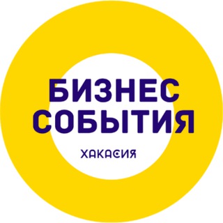 Логотип канала business_khakassia