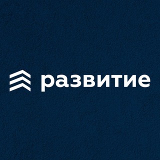 Логотип канала razvitie_vrn