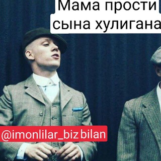 Логотип канала imonlilar_bizbilan