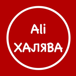 Логотип khalyava_aliexpres