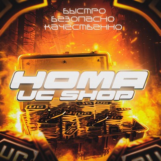 Логотип uc_homa_shop