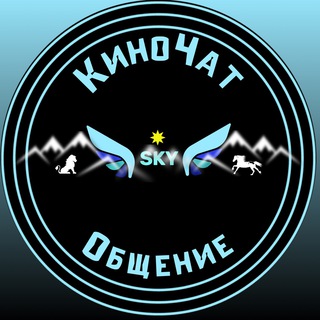 Логотип канала sky_kinochat