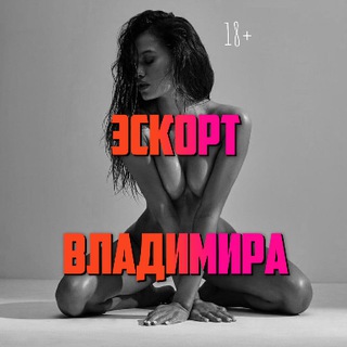 Логотип канала escort_vladimir