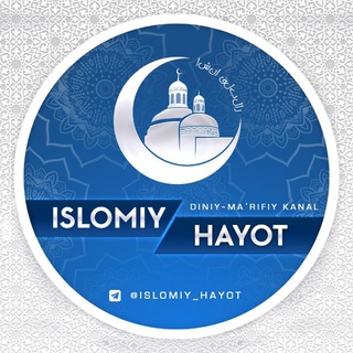 Логотип канала islomiy_hayot