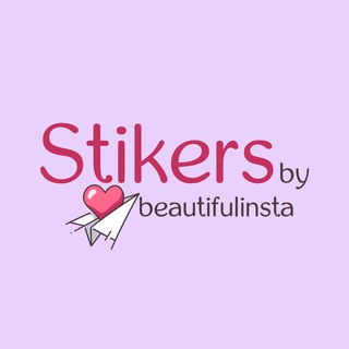 Логотип канала stikers_beautifulinsta