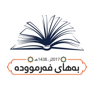 Логотип канала bahayfarmuda