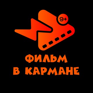 Логотип канала FilmVkarmane_Productions