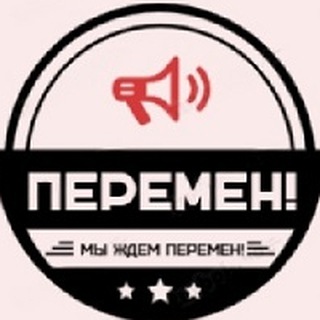 Логотип канала we_want_peremen