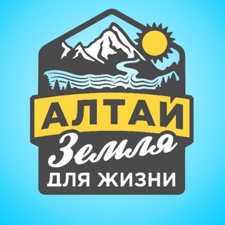 Логотип канала altayhome