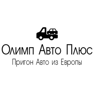 Логотип канала olimpavto_plus