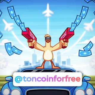 Логотип канала toncoinforfree