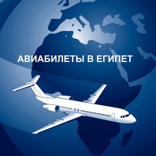 Логотип канала FLYEGYPT