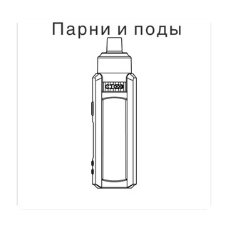 Логотип boyspods