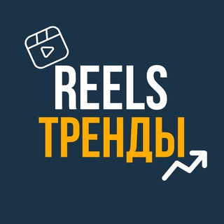 Логотип канала reelstutor