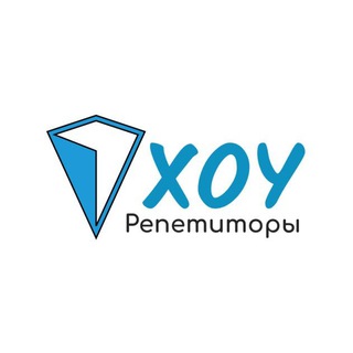 Логотип канала xoy_repetitor_com