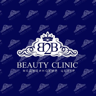 Логотип канала b2beautyclinic