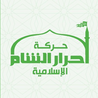 Логотип ahrar_news