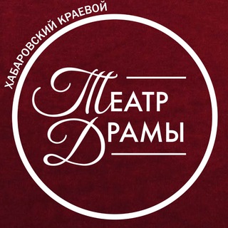 Логотип habdramatheatre