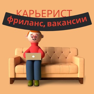 Логотип канала karierst