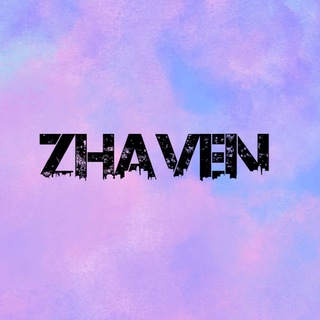 Логотип zhavenbeauty