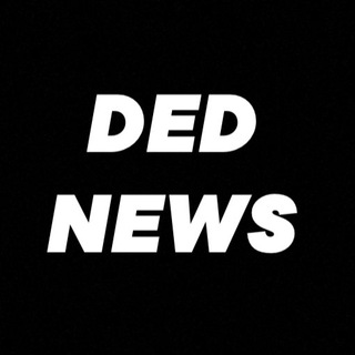 Логотип ded_news_official