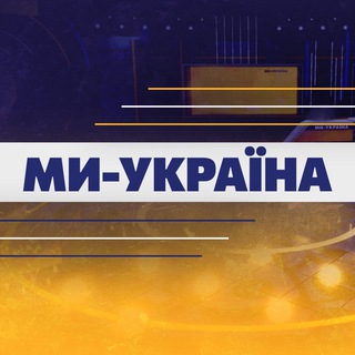 Логотип канала weukrainetv