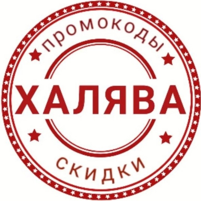 Логотип канала YANDEXSKYDKAPROMOKOD