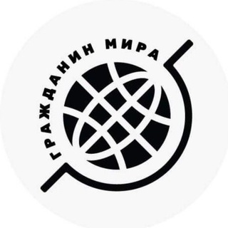 Логотип канала globalpass