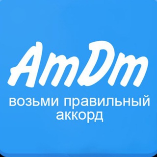 Логотип канала amdm_ru