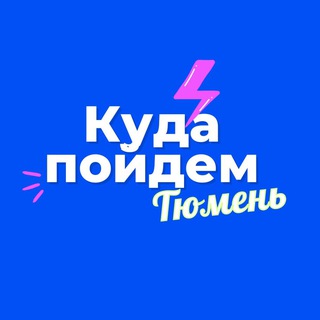 Логотип канала kudavtmn