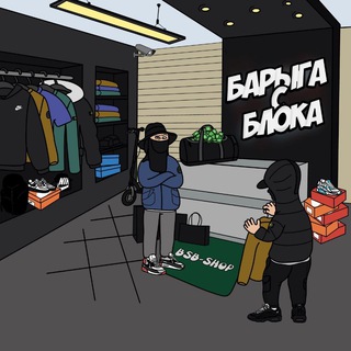 Логотип канала baryga_s_bloka