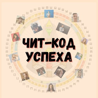 Логотип канала code_uspeha