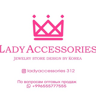 Логотип канала ladyaccessories312