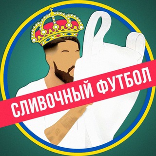 Логотип канала s1football