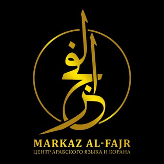 Логотип канала markazalfajr