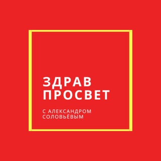 Логотип канала zdravprosvet