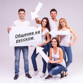 Логотип канала obweniyenarusskom