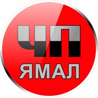 Логотип yamal_chp