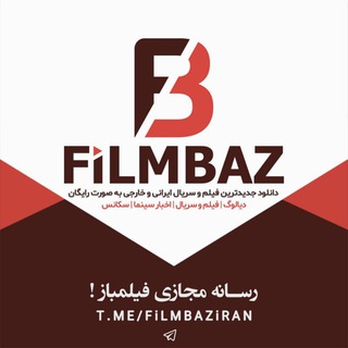 Логотип канала filmbaz_3