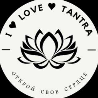 Логотип ilovetantra