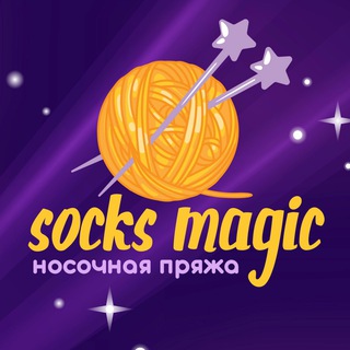 Логотип канала socks_magic