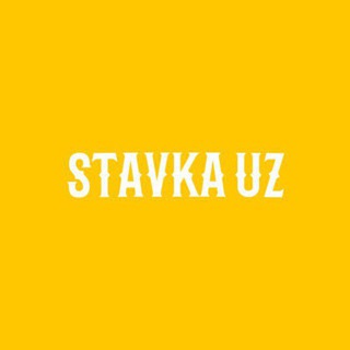 Логотип канала stavkauztelegram