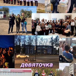Логотип tg_info_school9