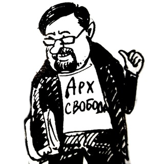 Логотип канала arhsvoboda