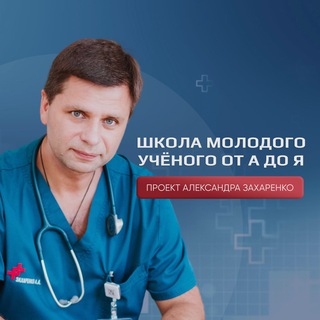 Логотип канала onco1med